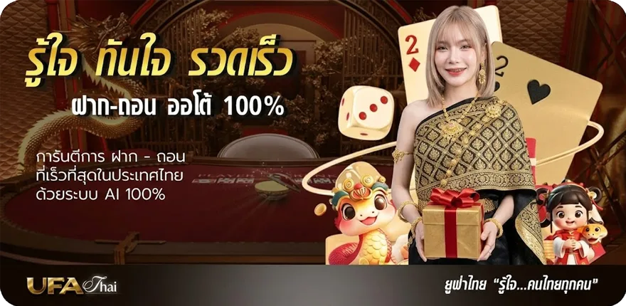Banner เน็ตทรู49บาท7วัน สมาชิกใหม่ — โปรโมชั่นสมาชิกใหม่