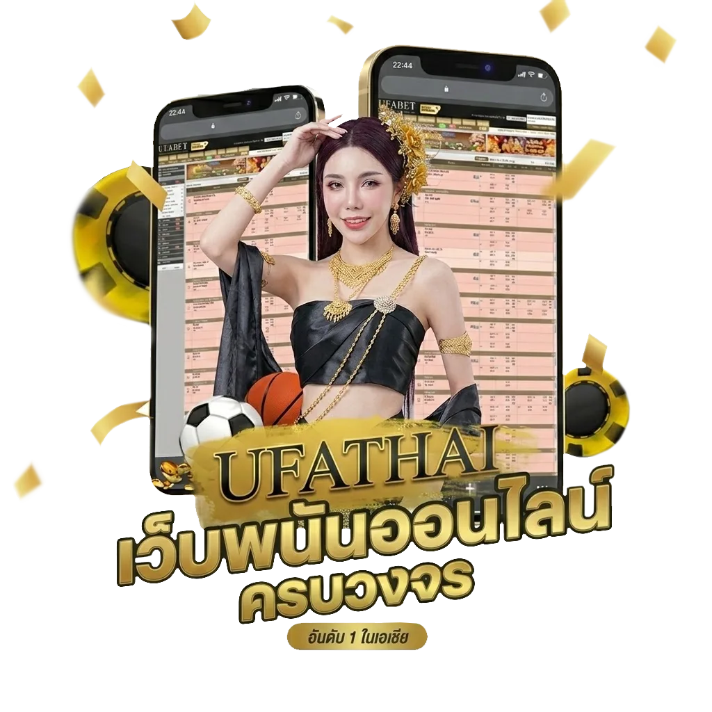 เน็ตทรู49บาท7วัน โบนัส — สมาชิกทุกคน