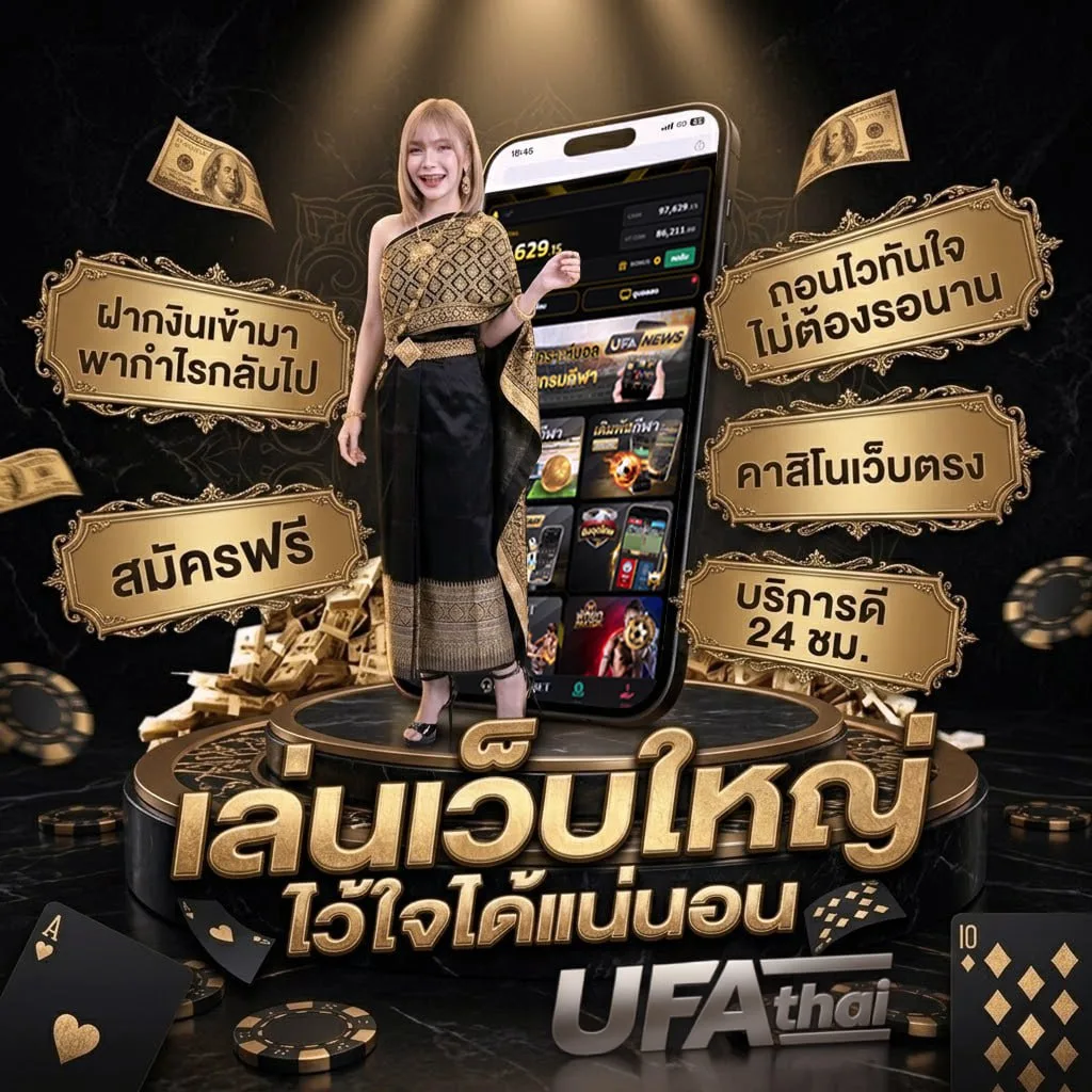 เน็ตทรู49บาท7วัน แบนเนอร์แบรนด์ — เว็บตรง UFABET