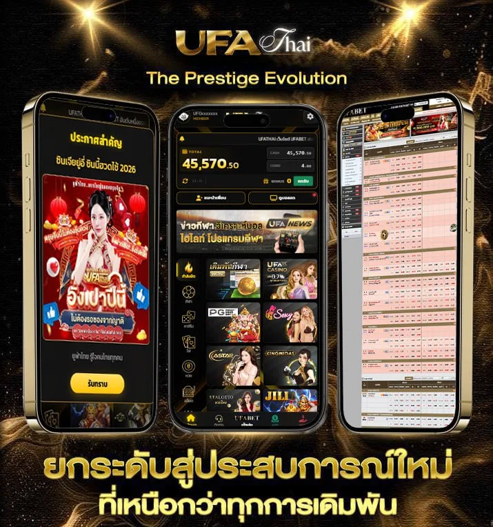 เน็ตทรู49บาท7วัน  เว็บตรง UFABET